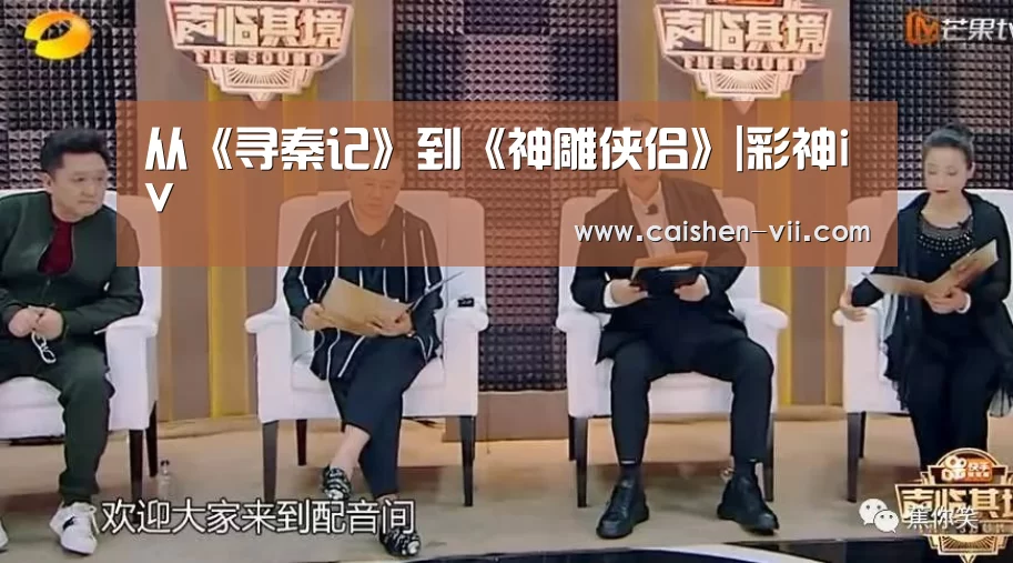 彩神iv走势分析