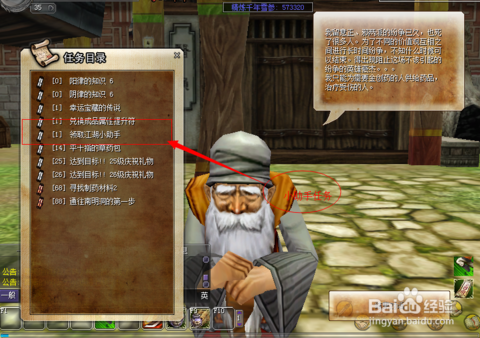 彩神iv开奖查询|
双鸭山市农村信用社:真心实意惠三农 粮丰仓满创佳绩(图3) 彩神iv