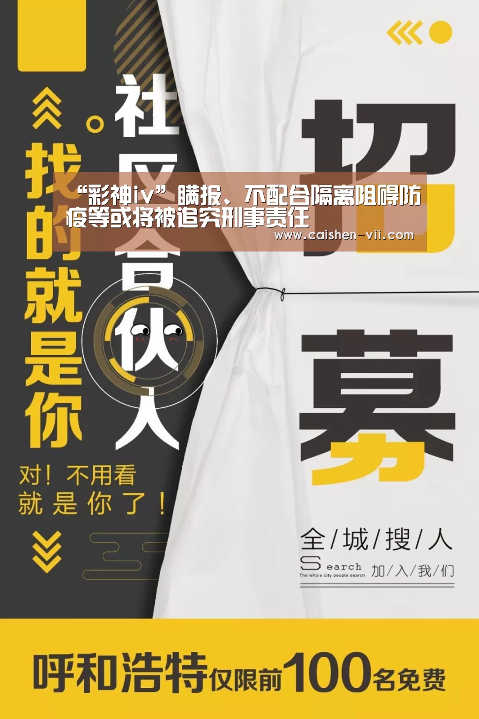 彩神iv走势分析