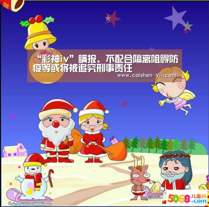 彩神iv官网