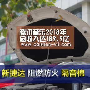 彩神iv