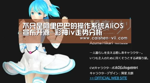 彩神iv