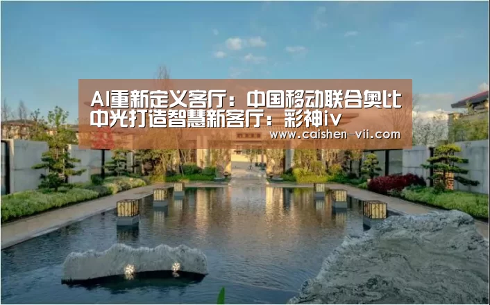 彩神iv走势分析