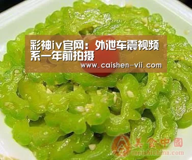 彩神iv官网