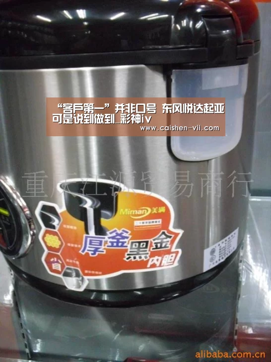 “客户第一”并非口号 东风悦达起亚可是说到做到_彩神iv(图2) 彩神iv走势分析