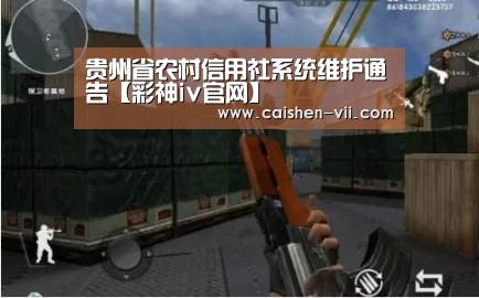 彩神iv走势分析