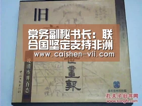 彩神iv走势分析
