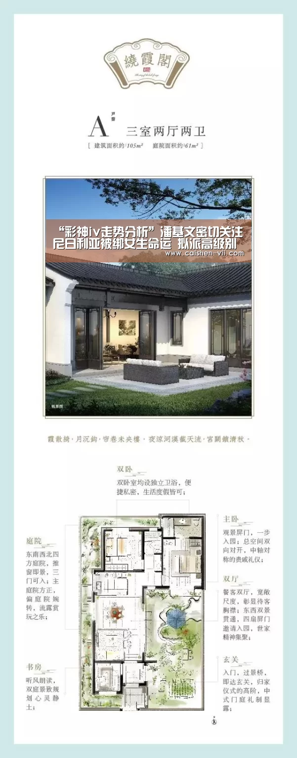 “彩神iv走势分析”潘基文密切关注尼日利亚被绑女生命运 拟派高级别代表协助尼应对挑战(图2) 彩神iv开奖查询