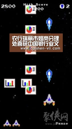 农行瑞丽市姐岗分理处喜获中国银行业文明规范服务“四星级网点”|彩神iv开奖查询(图2) 彩神iv官网
