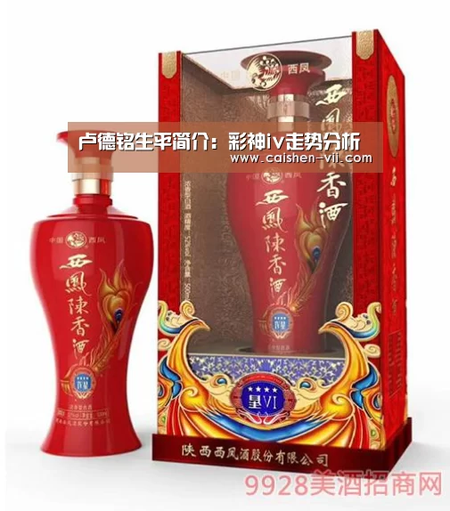 彩神iv官网