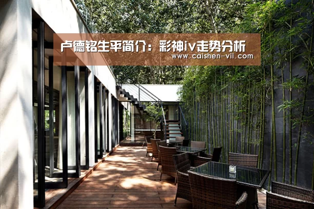 彩神iv官网