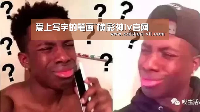 彩神iv走势分析